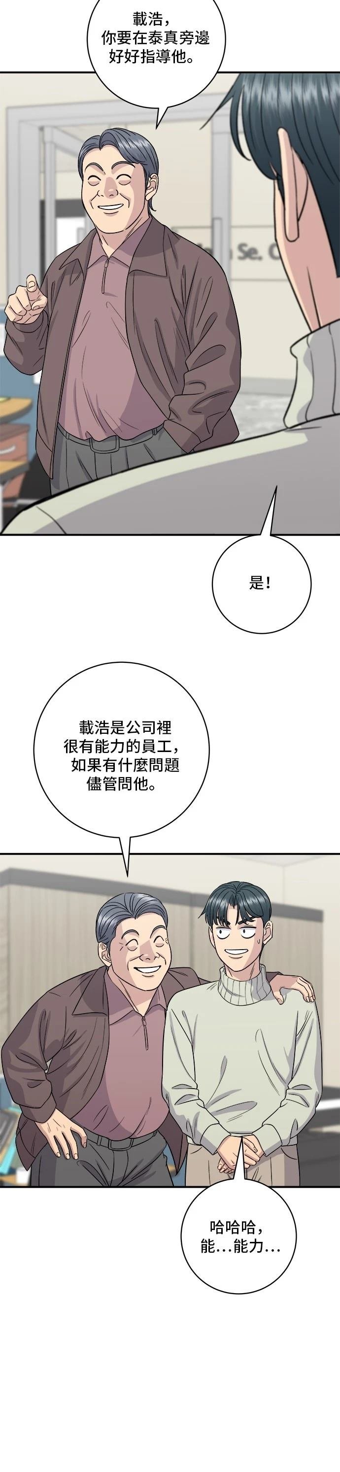 第152话