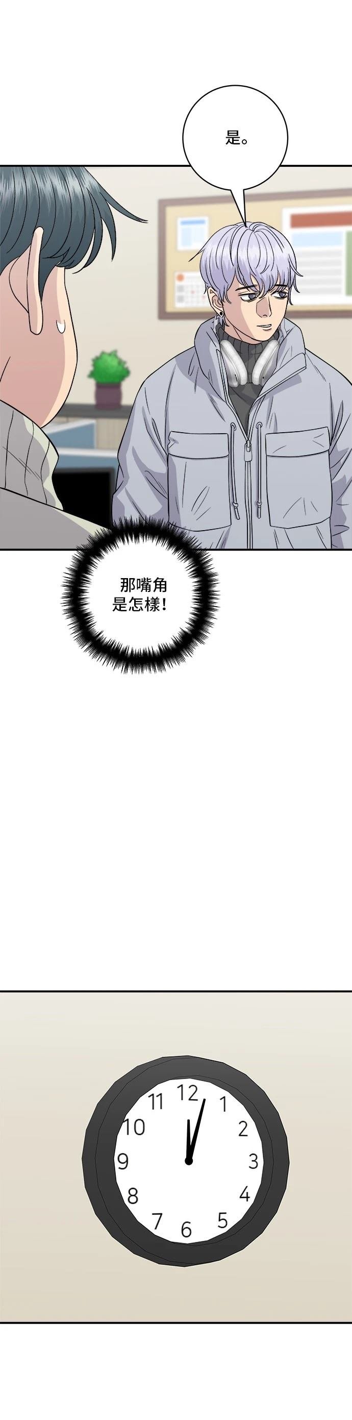 第152话