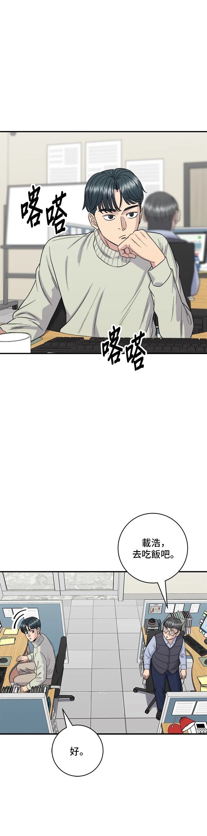 第152话