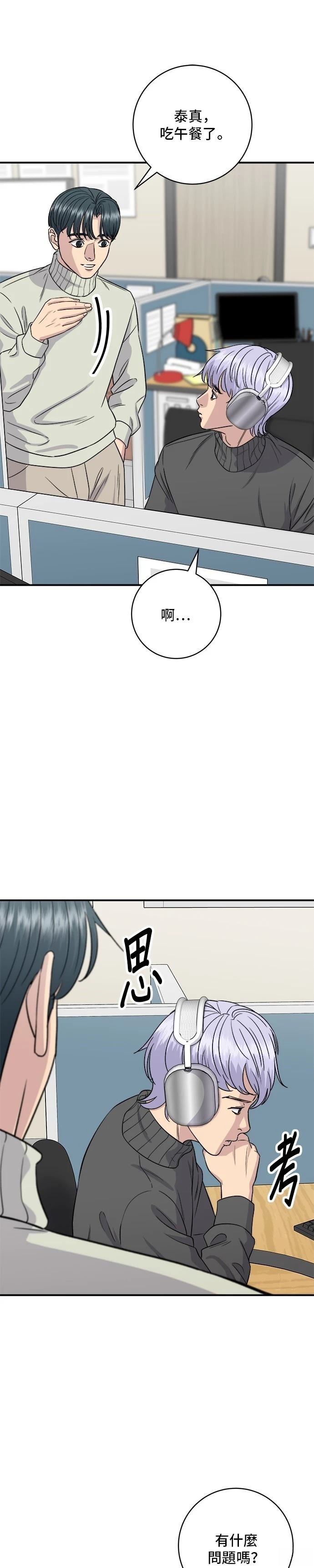 第152话