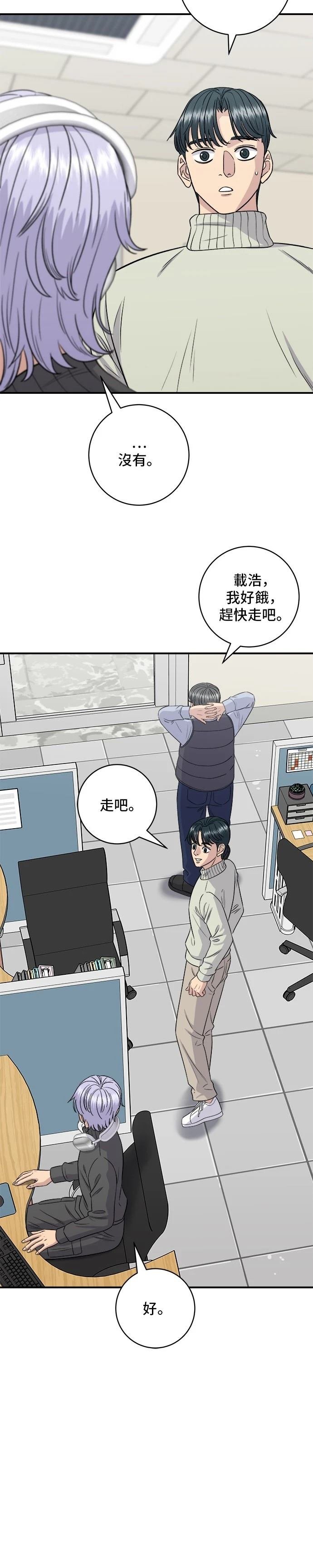 第152话