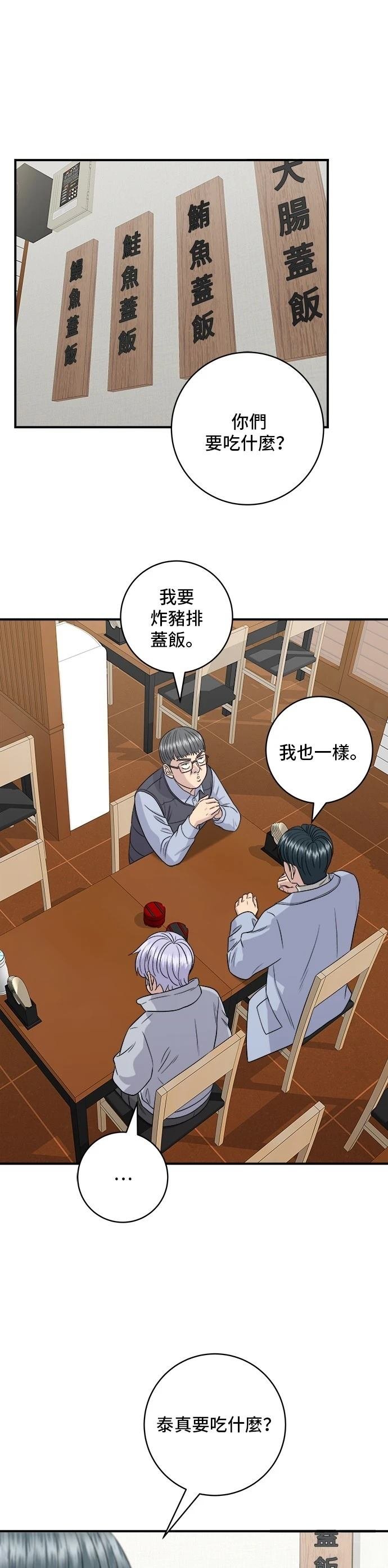 第152话