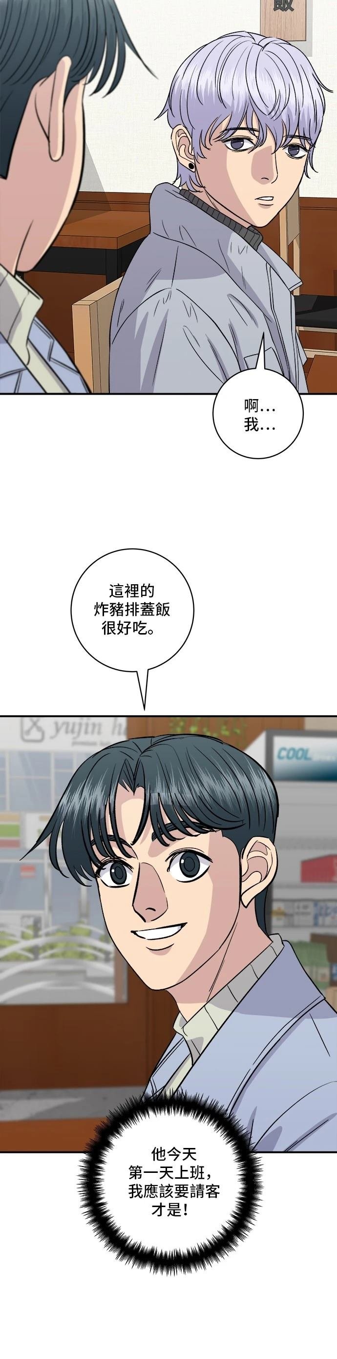 第152话