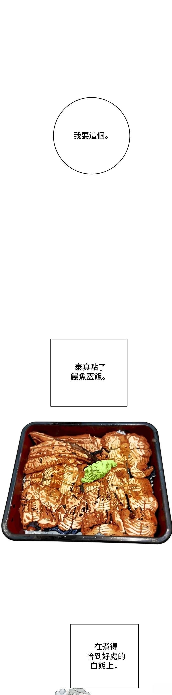 第152话