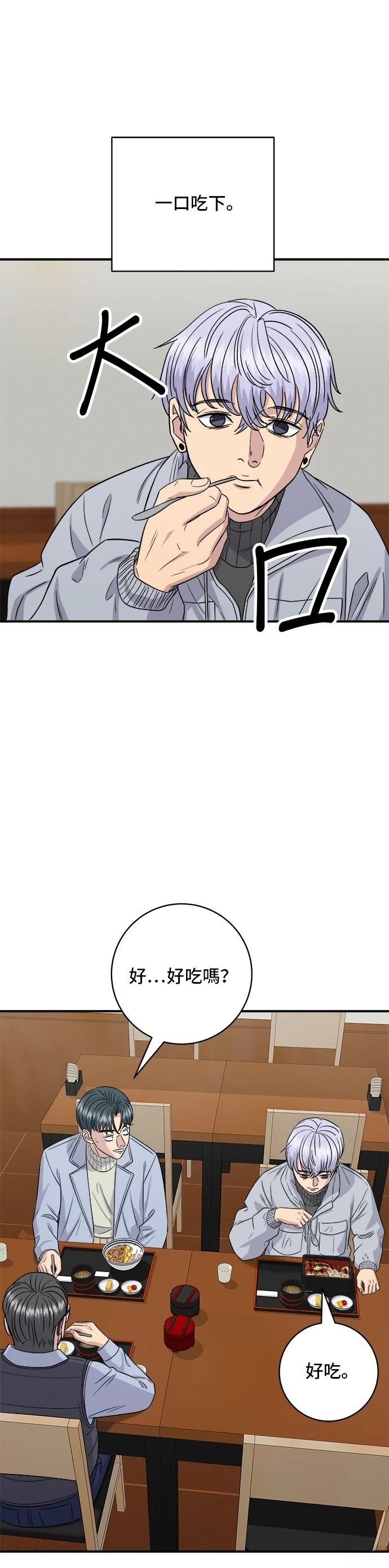 第152话
