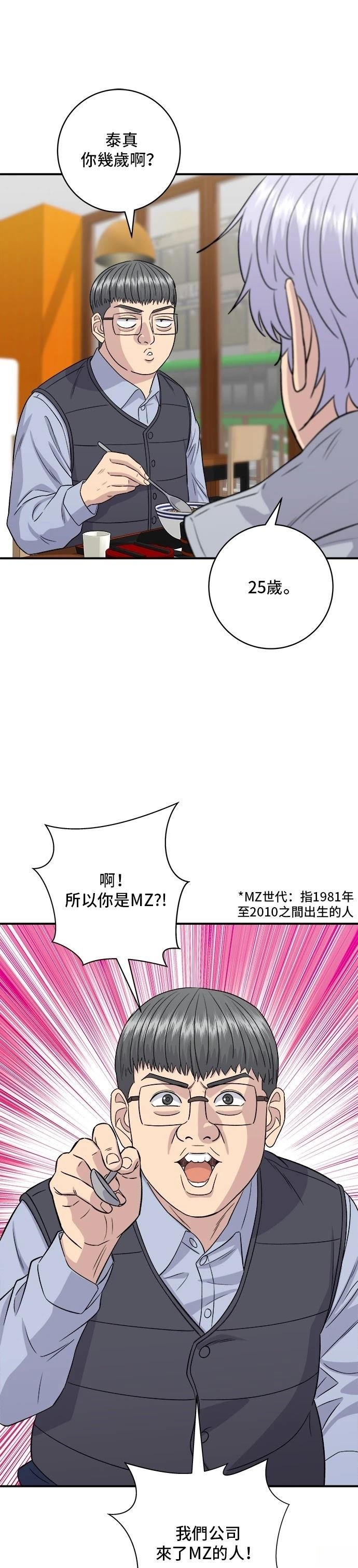 第152话