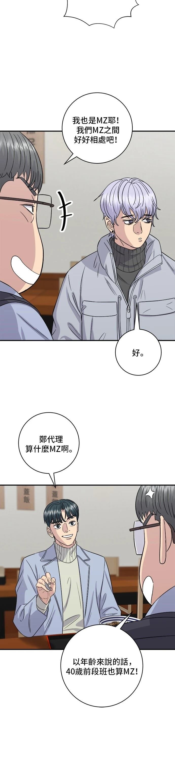 第152话