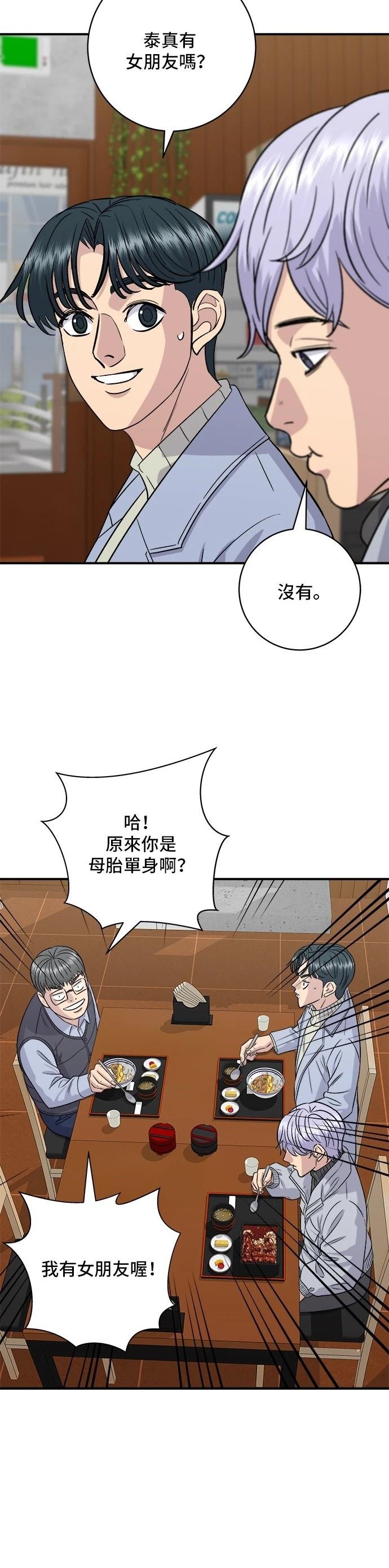 第152话