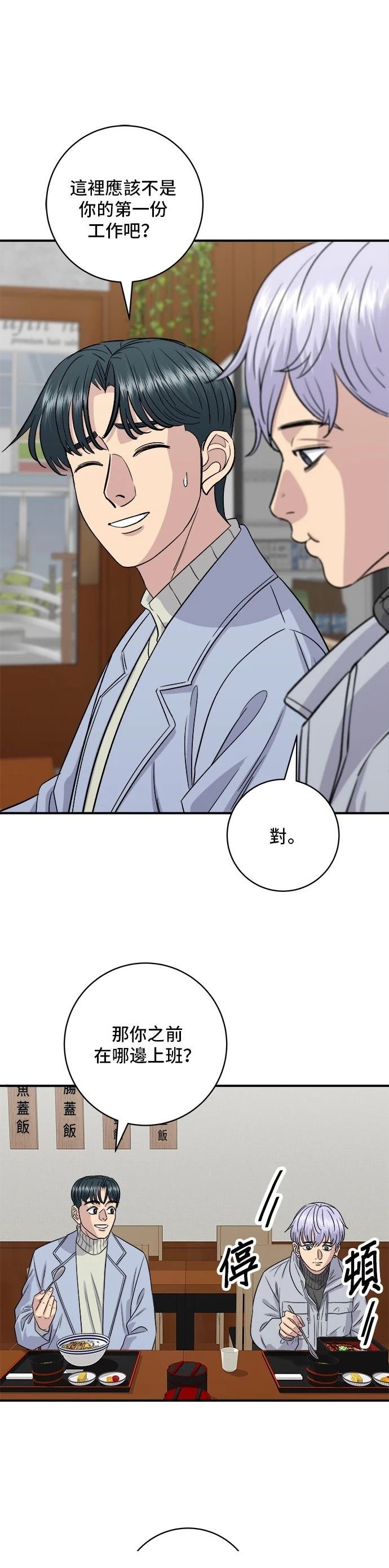 第152话
