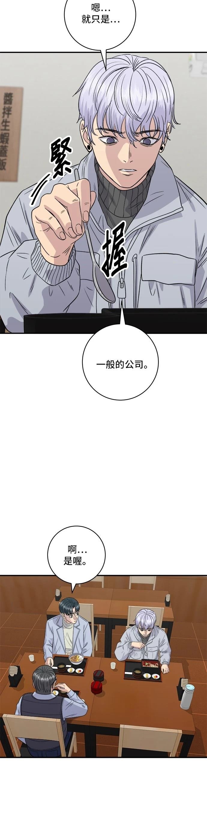 第152话