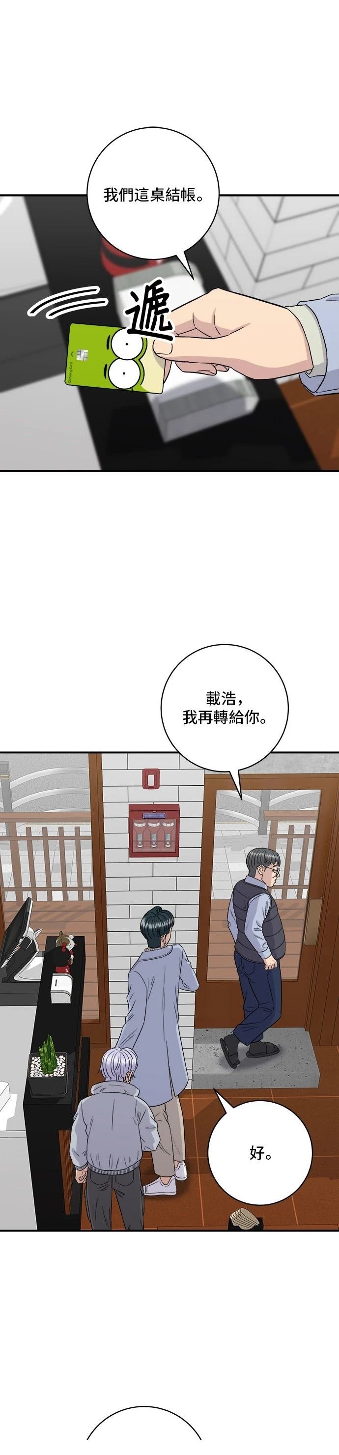 第152话