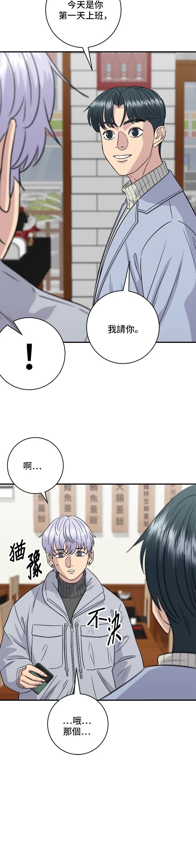 第152话