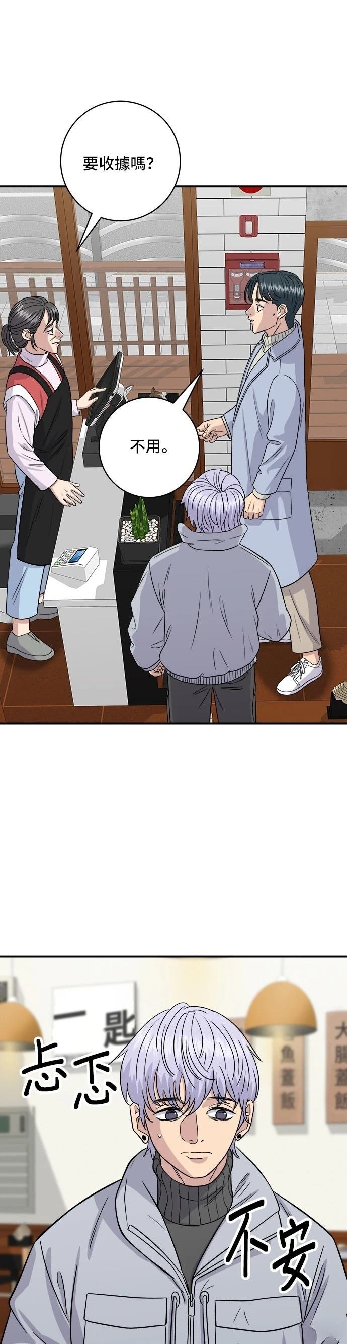 第152话