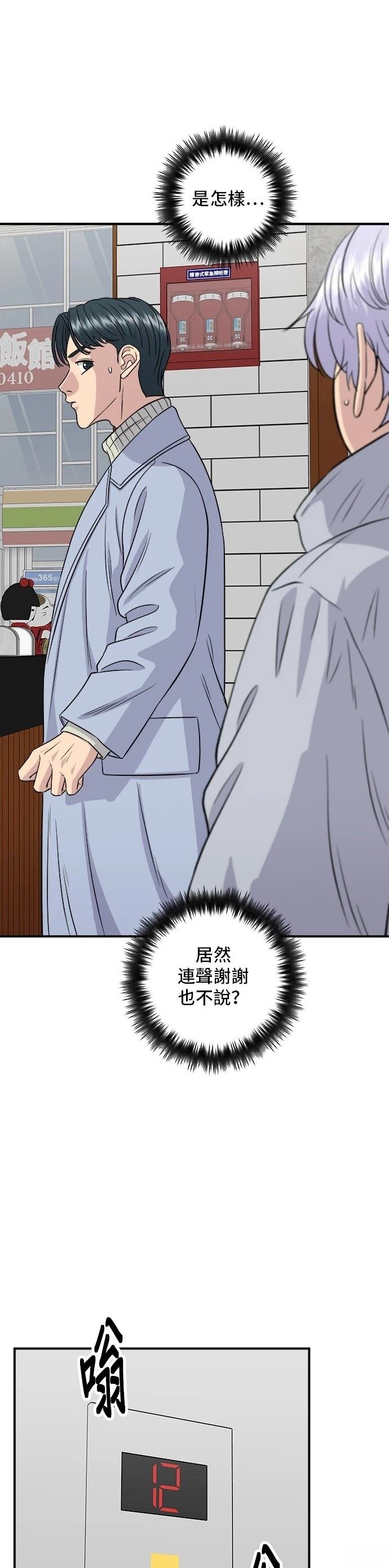 第153话