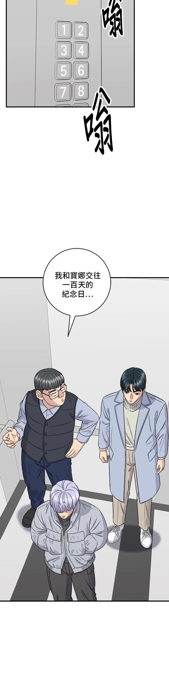 第153话