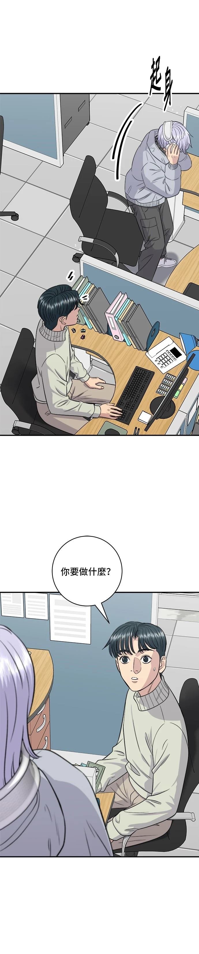 第153话