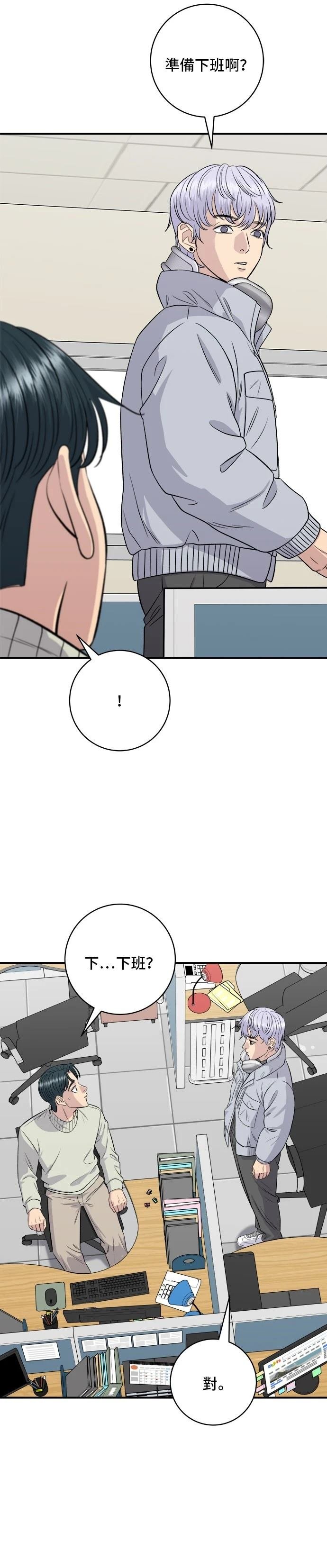 第153话