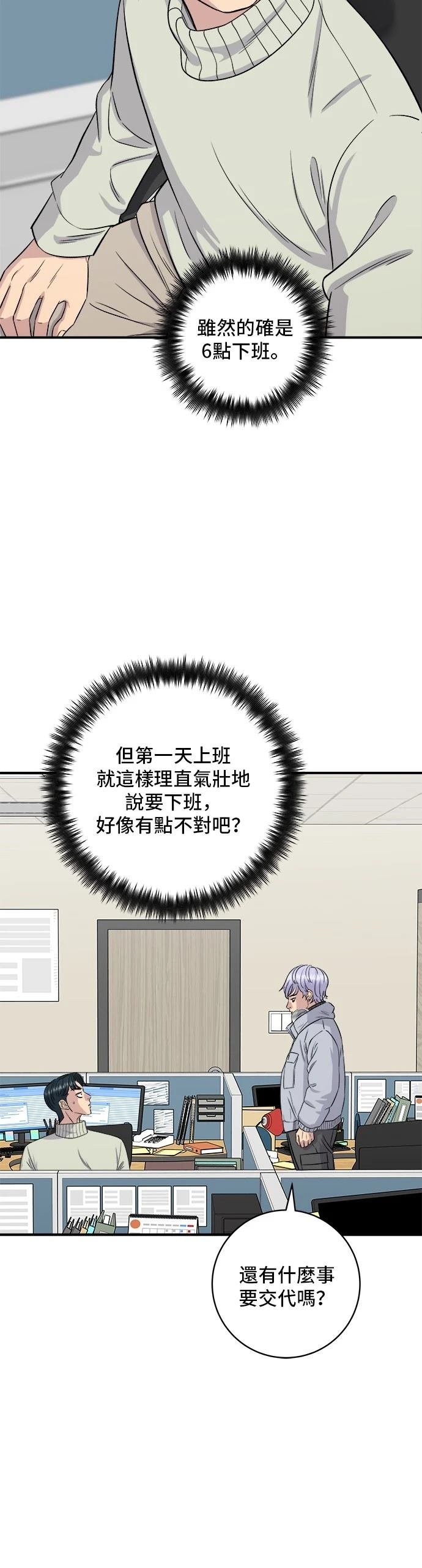 第153话
