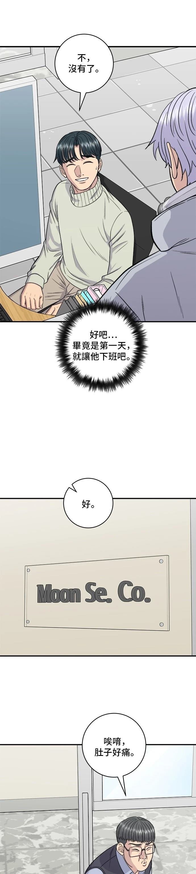 第153话