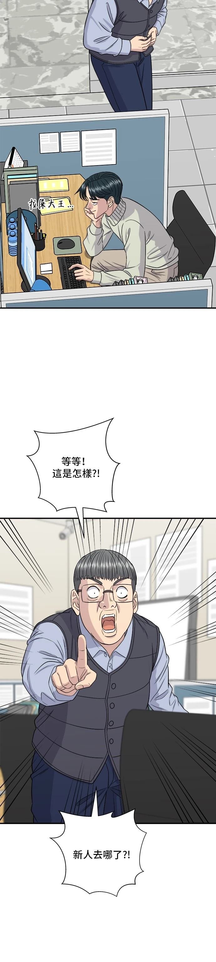 第153话