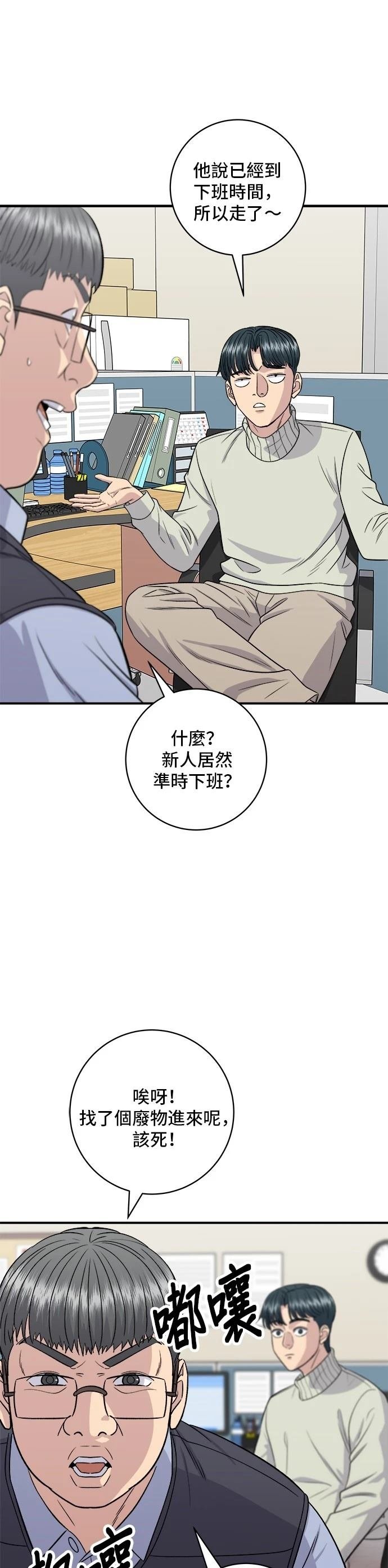 第153话