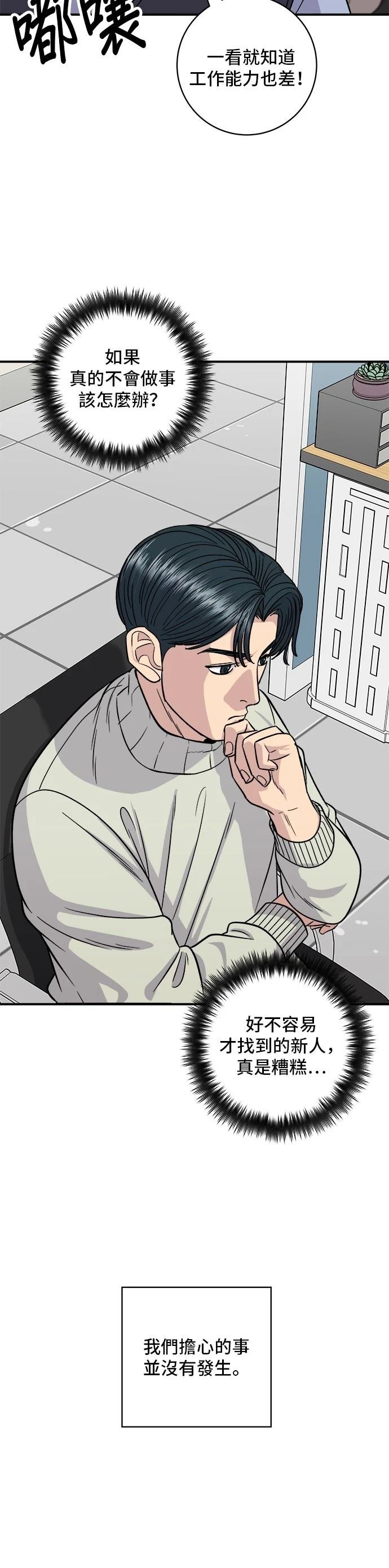 第153话