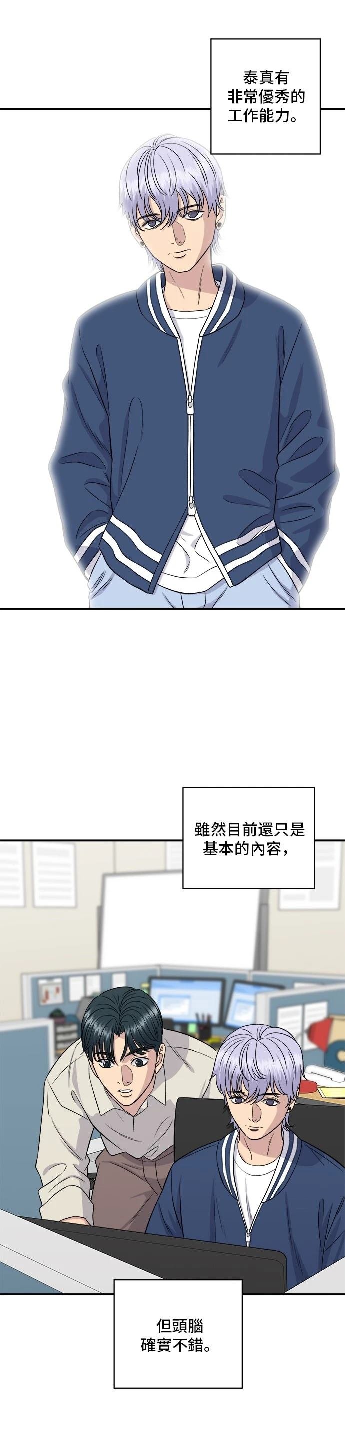 第153话