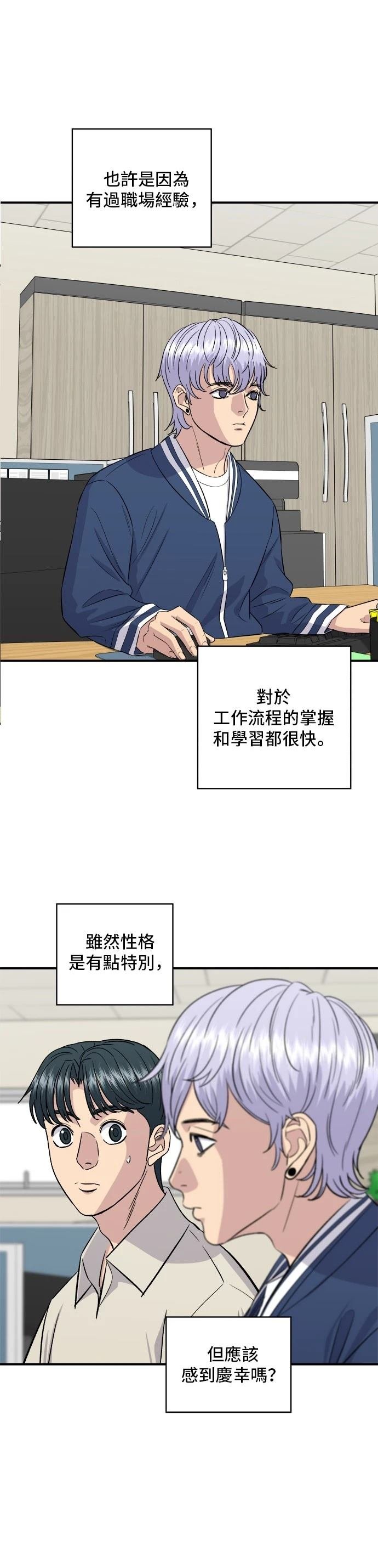 第153话
