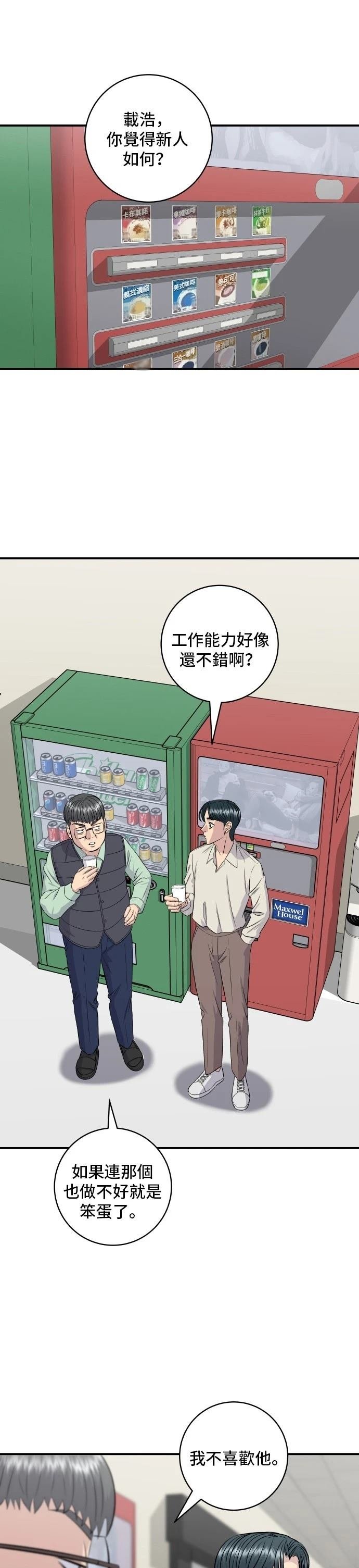 第153话