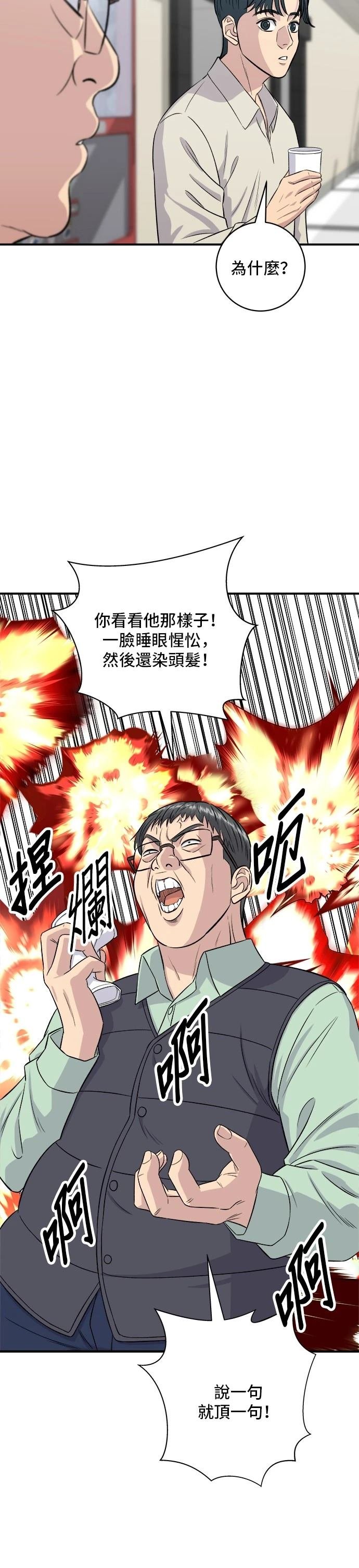 第153话