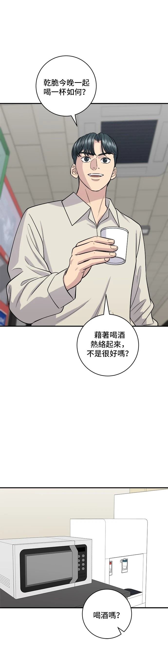 第153话