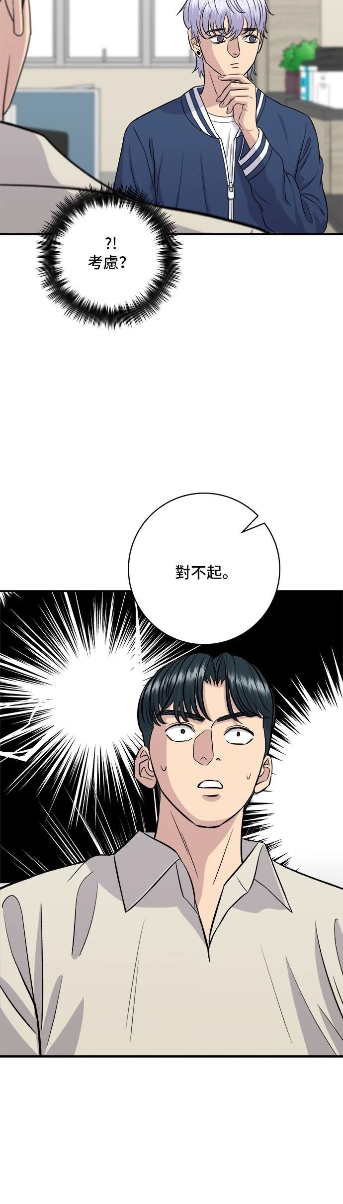 第153话