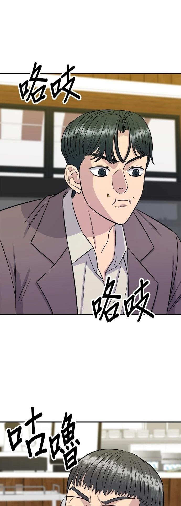 第153话