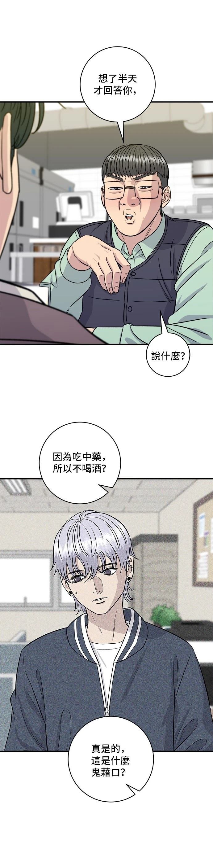 第153话