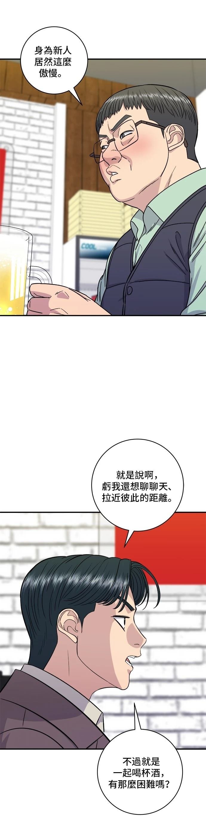 第153话