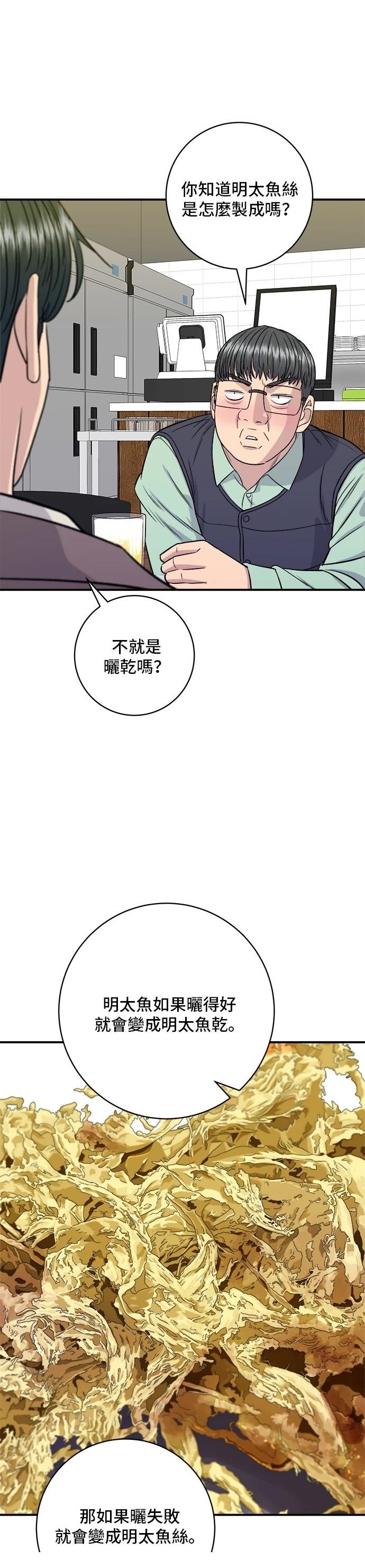 第153话
