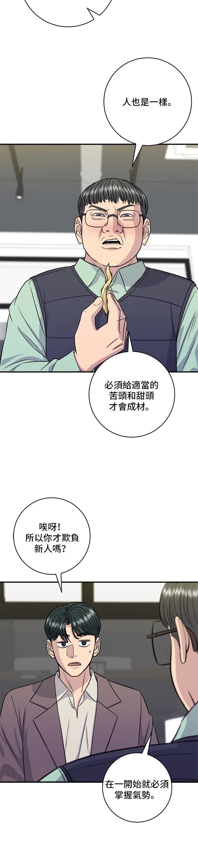 第153话