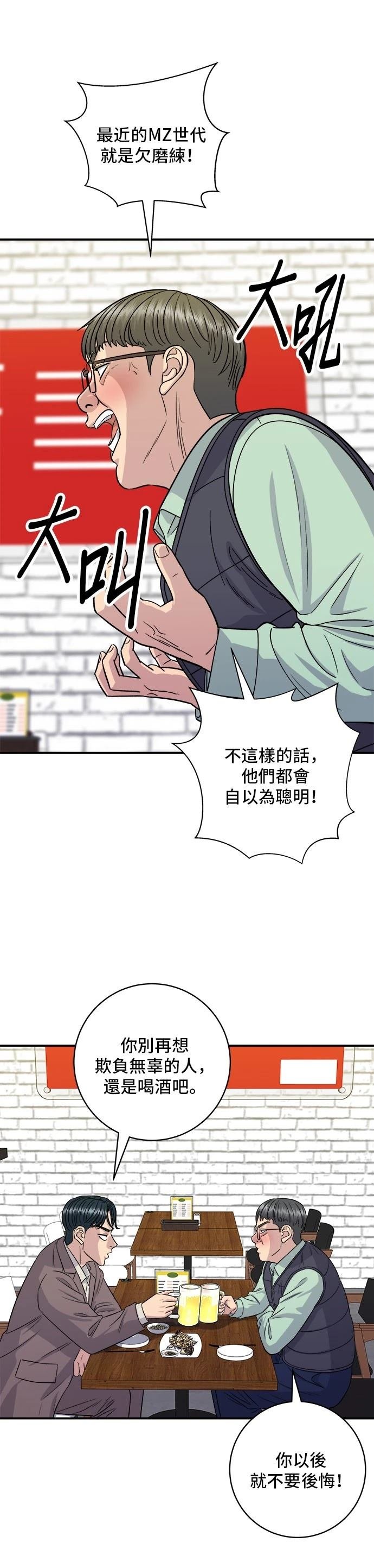 第153话