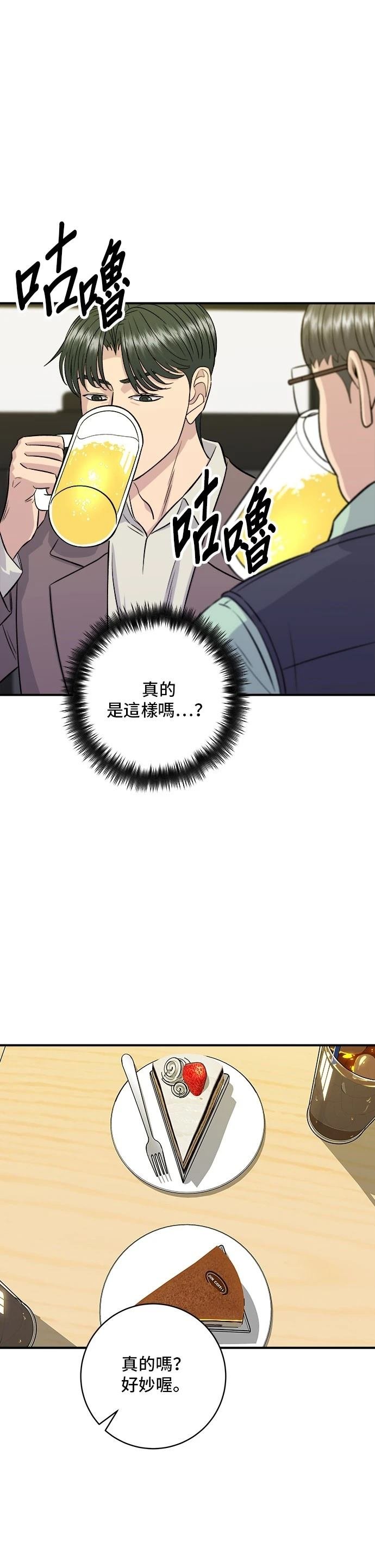 第153话