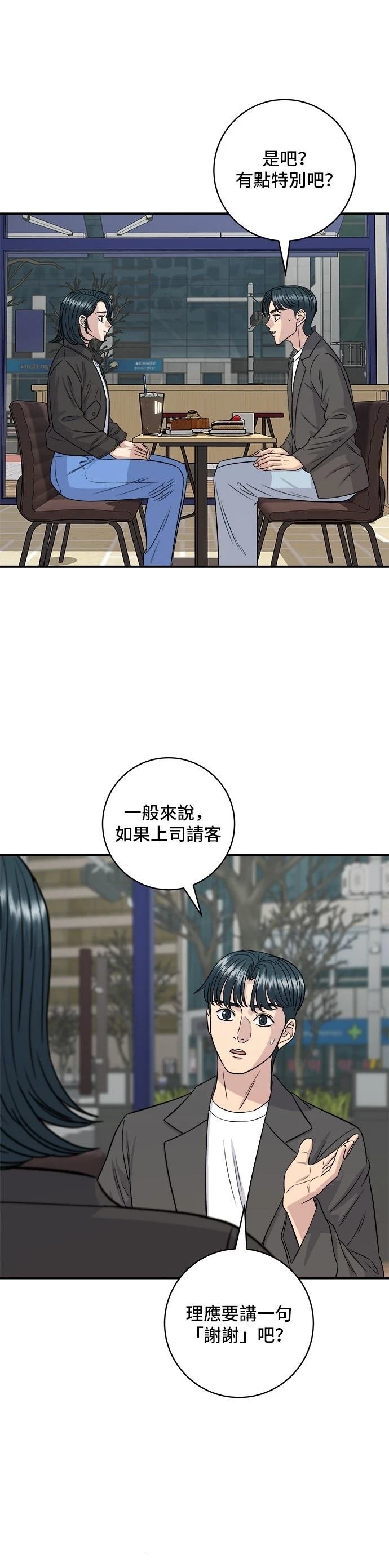 第153话