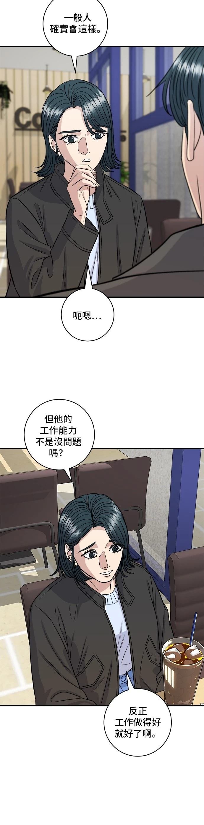 第153话