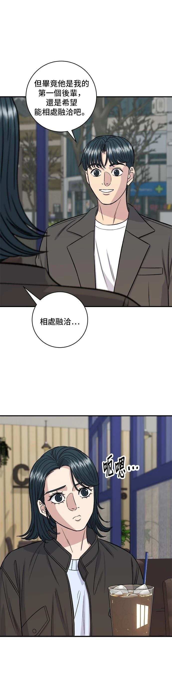 第153话