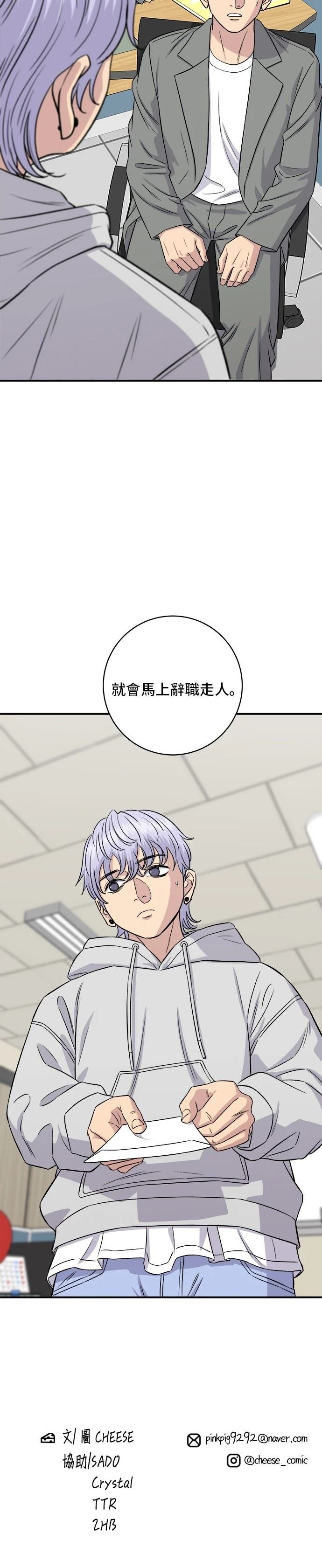 第153话