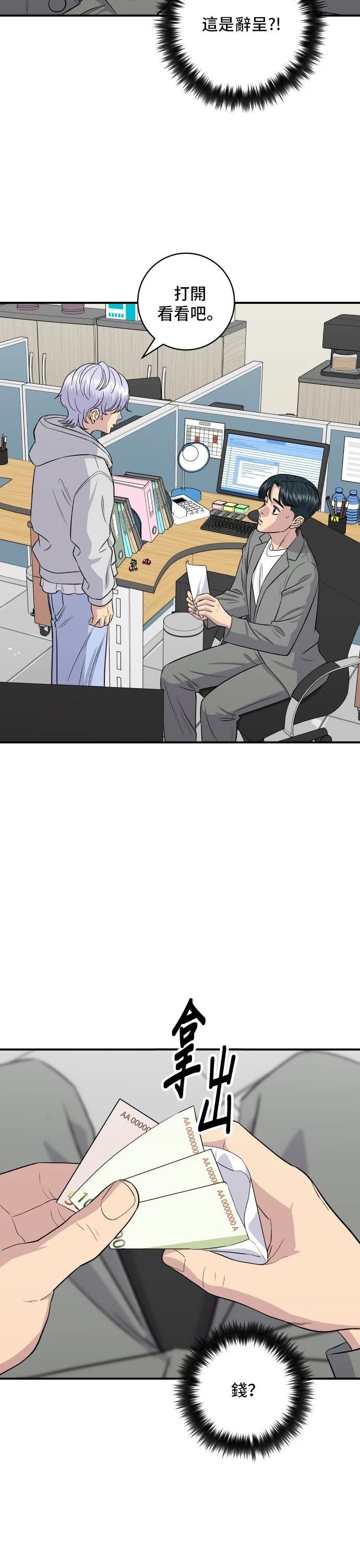 第154话