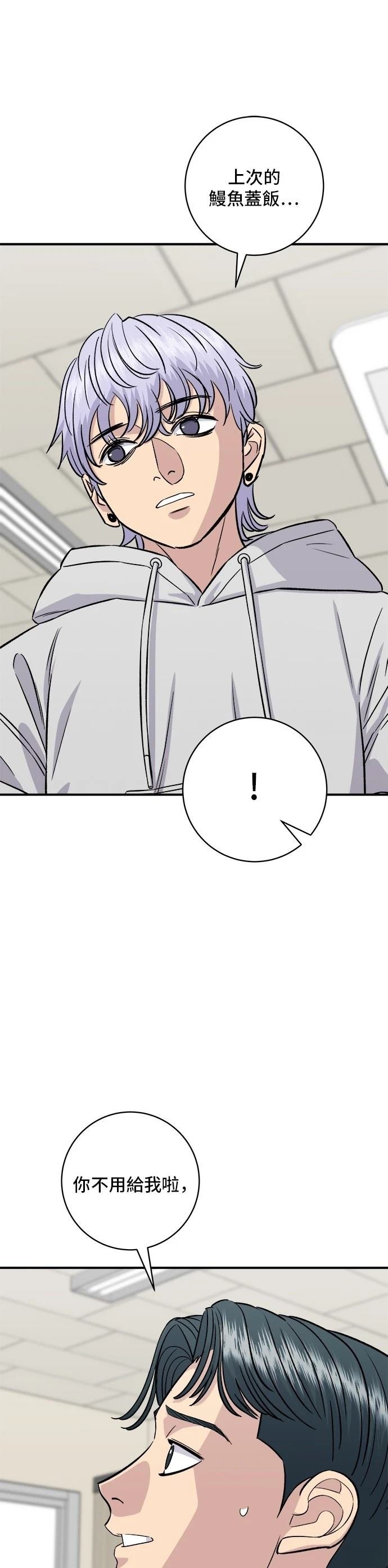 第154话