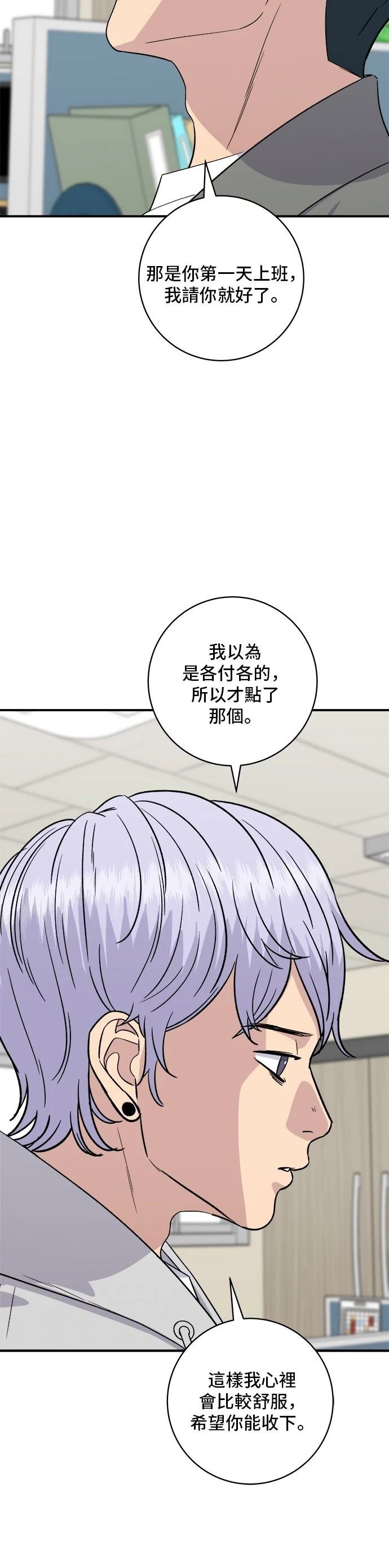 第154话