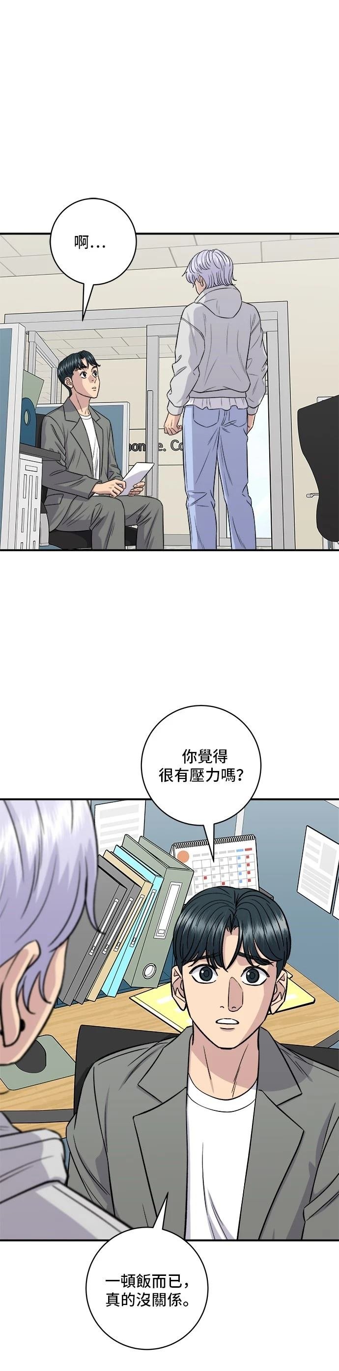 第154话