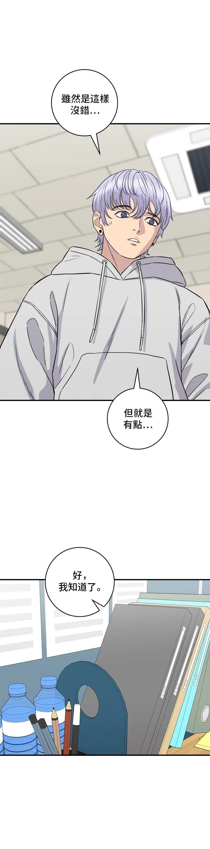 第154话
