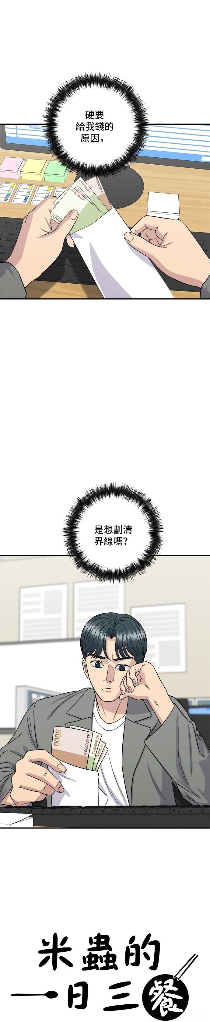 第154话