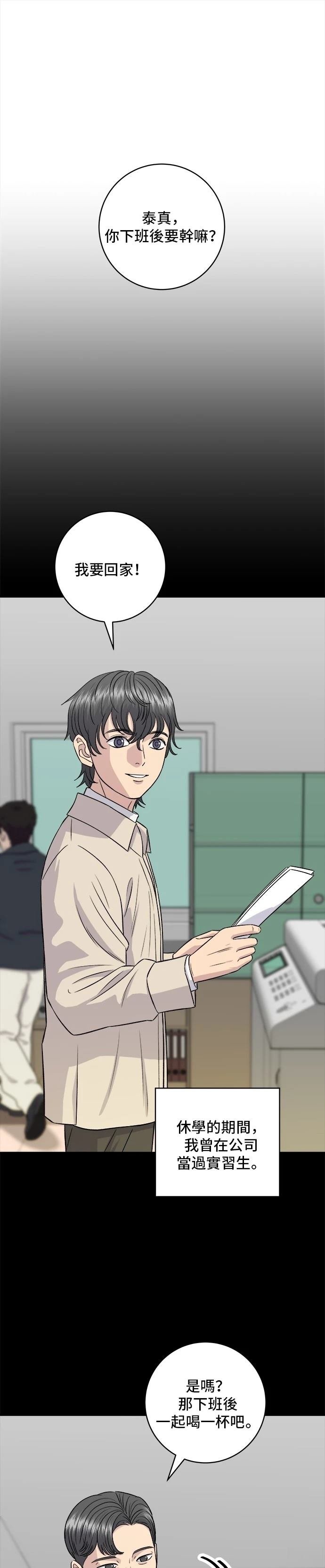 第154话